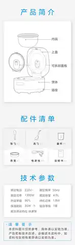 Midea美的 IH全智能电饭煲RoHSMB-CFB4083H产品货号CFB4083H1300其他特征（指定MD5,取消防火支架）无